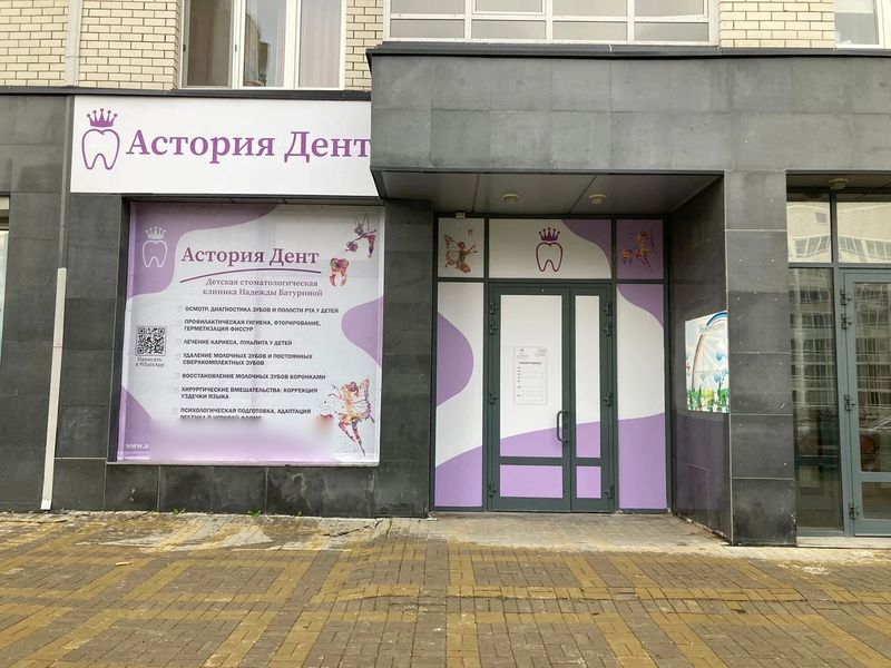 Фото клиники 1