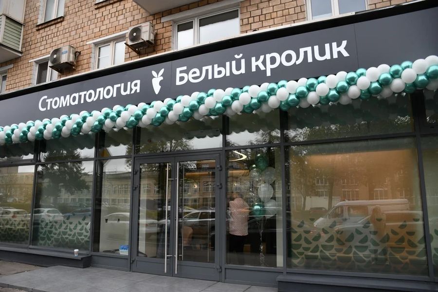 Фото клиники 1