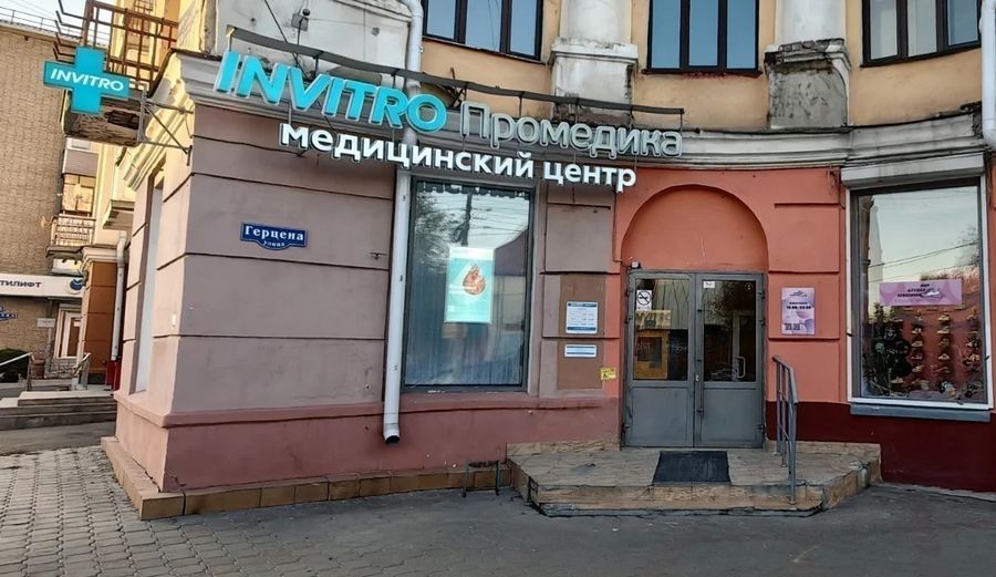 Фото клиники 1