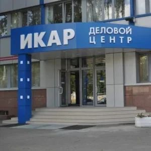 Фото клиники 1