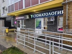 Фото клиники 1