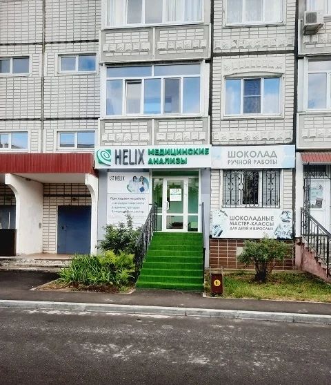 Фото клиники 1