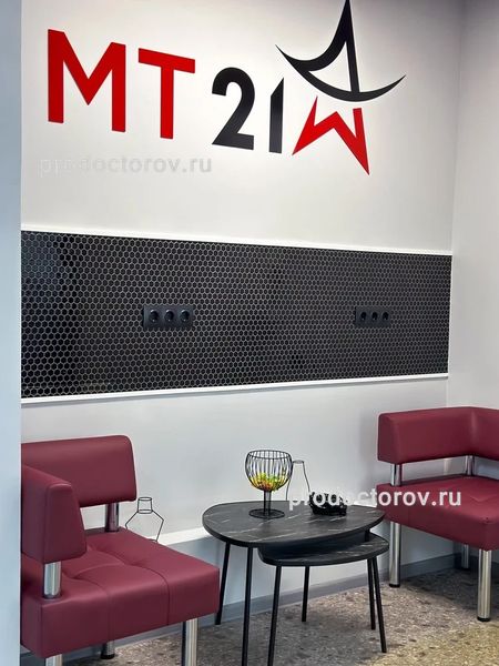 Фото клиники 2