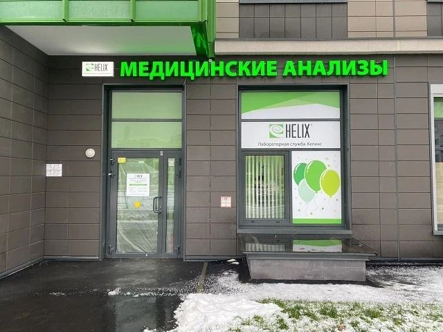 Фото клиники 1