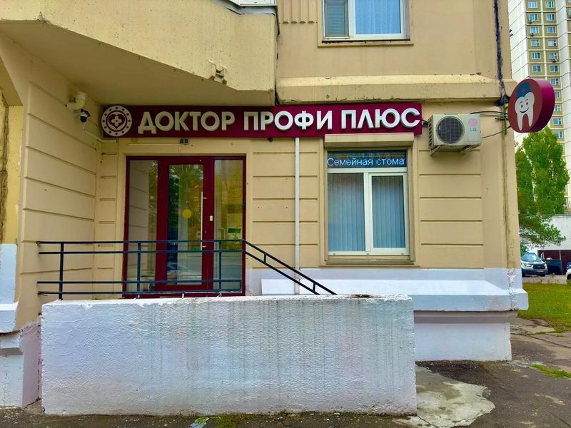 Фото клиники 1