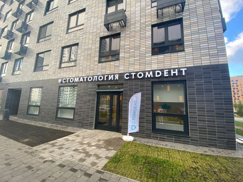 Фото клиники 3