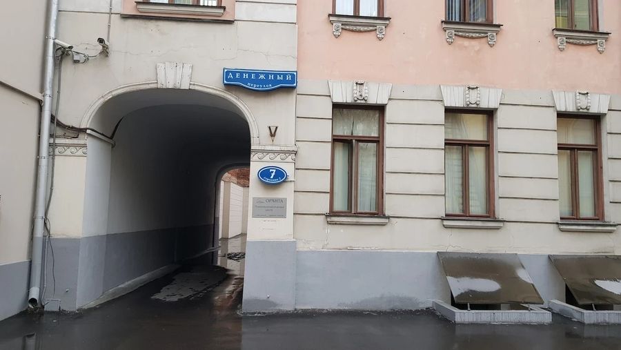 Фото клиники 2