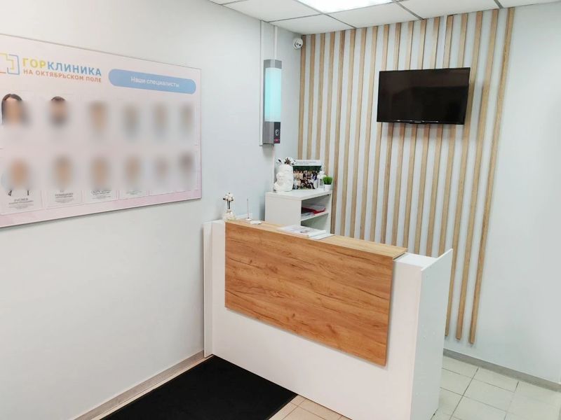 Фото клиники 9