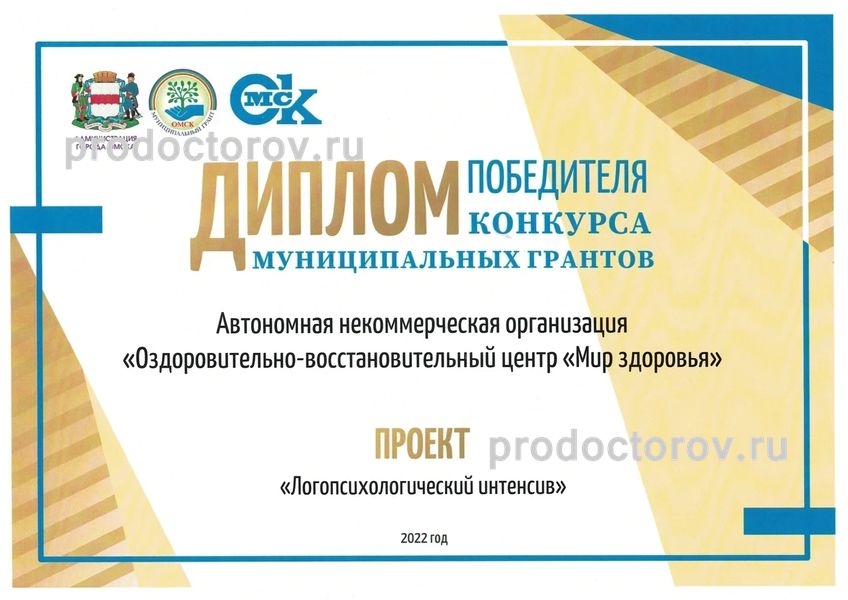 Фото клиники 1