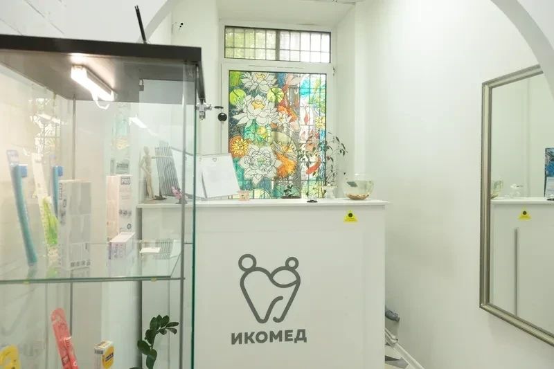 Фото клиники 2