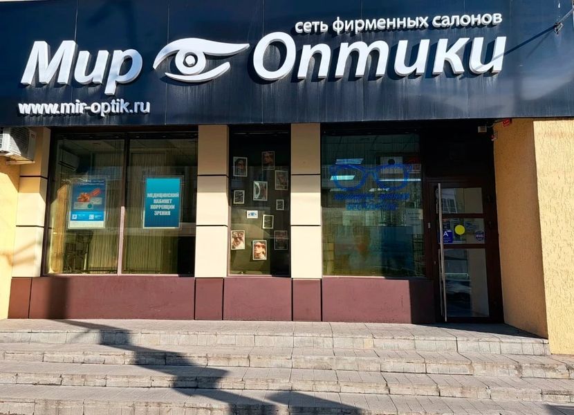 Фото клиники 1