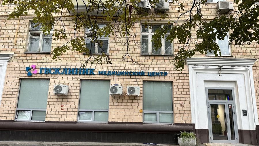 Фото клиники 1