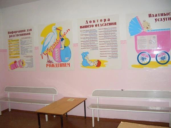 Фото клиники 4