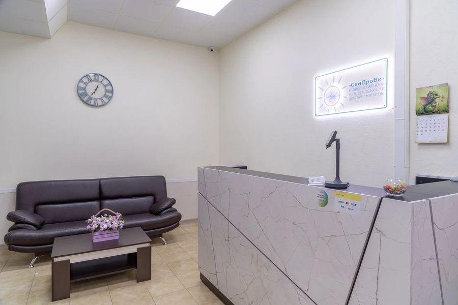 Фото клиники 11