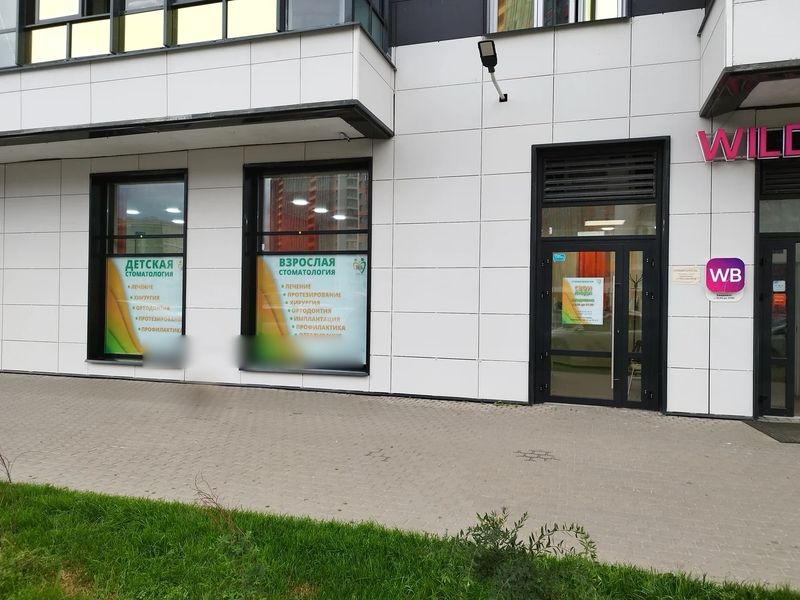 Фото клиники 1