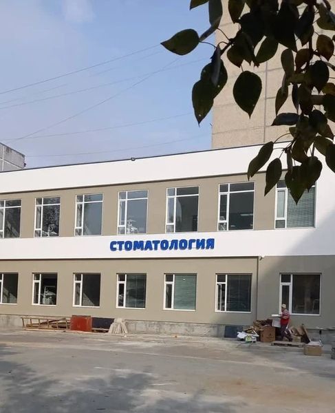 Фото клиники 1