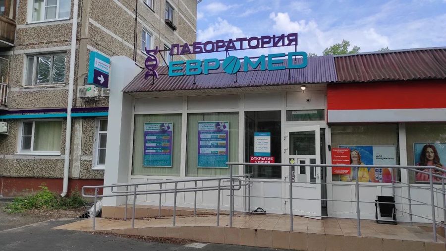 Фото клиники 1