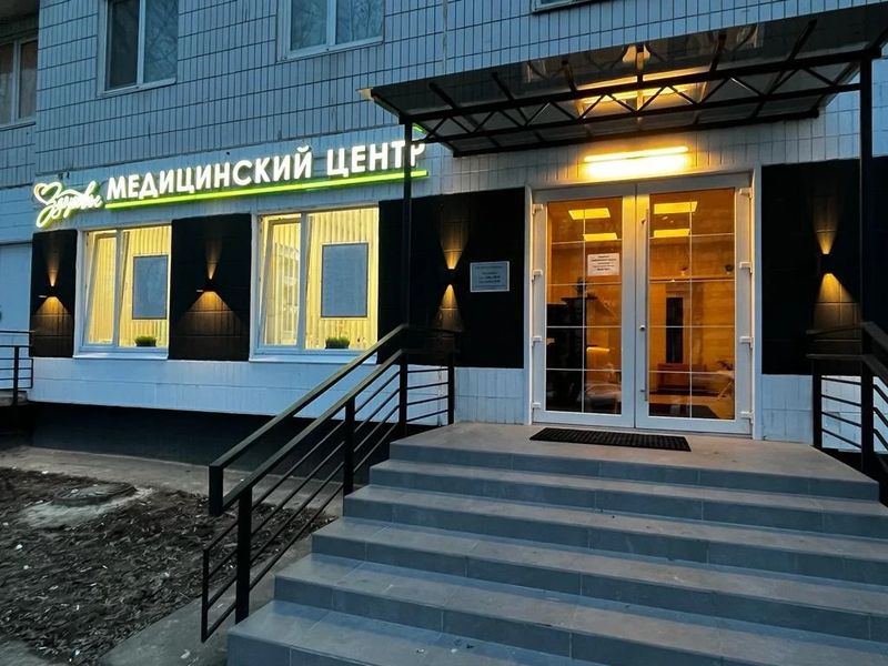 Фото клиники 1