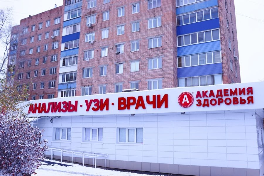 Фото клиники 1