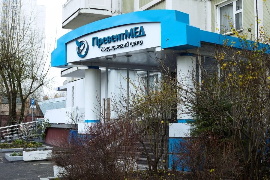 Фото клиники 3