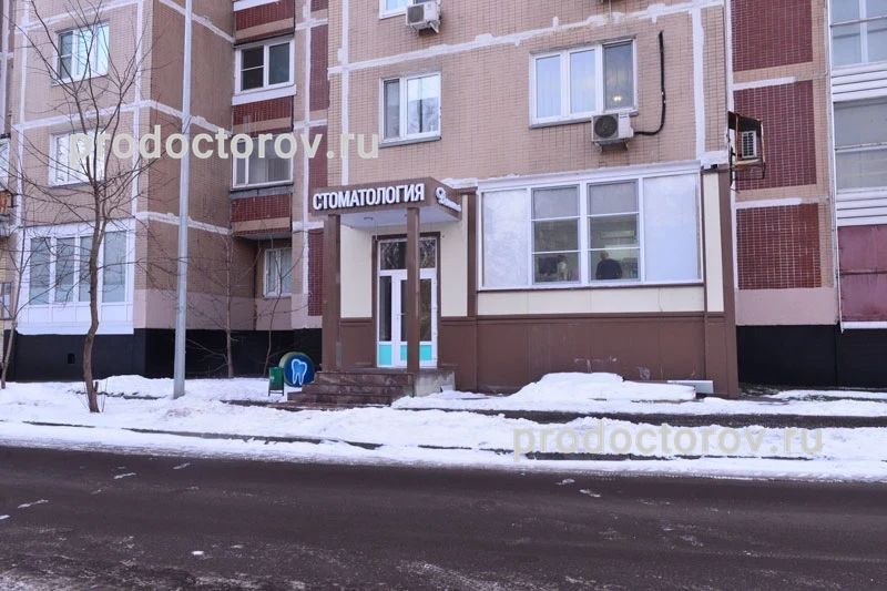Фото клиники 1