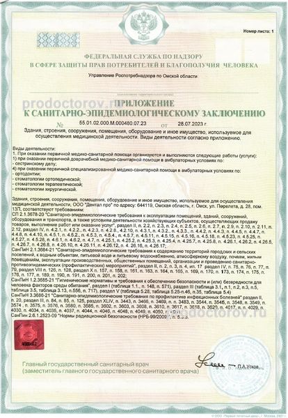 Фото клиники 8