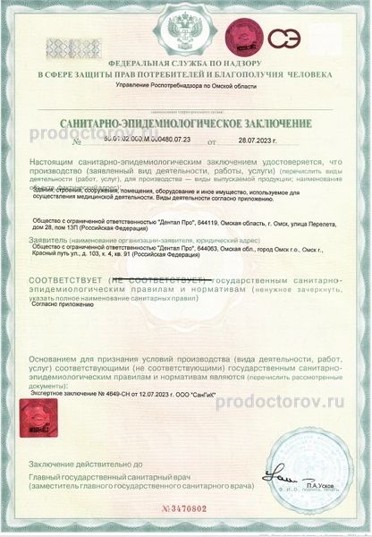 Фото клиники 9
