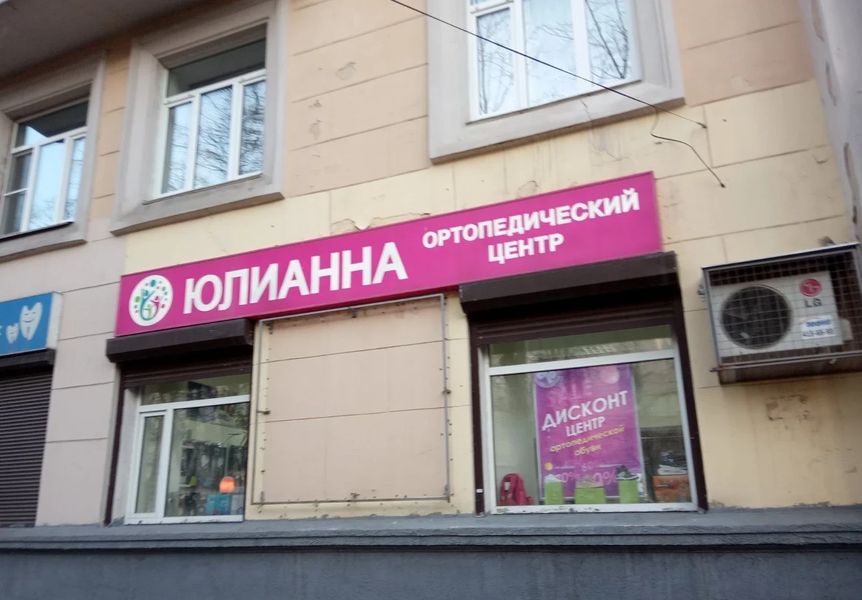 Фото клиники 1