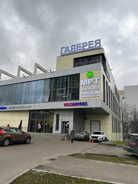 Фото клиники 1