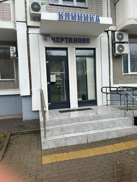 Фото клиники 1