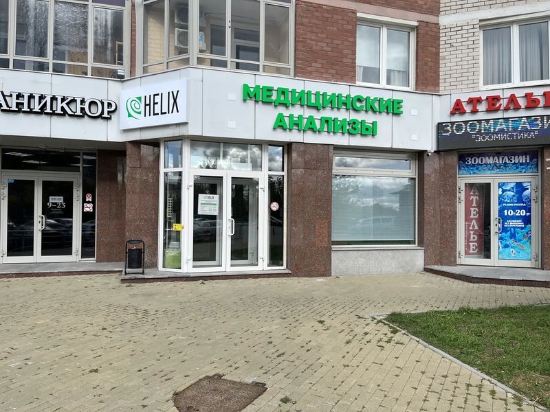 Фото клиники 3