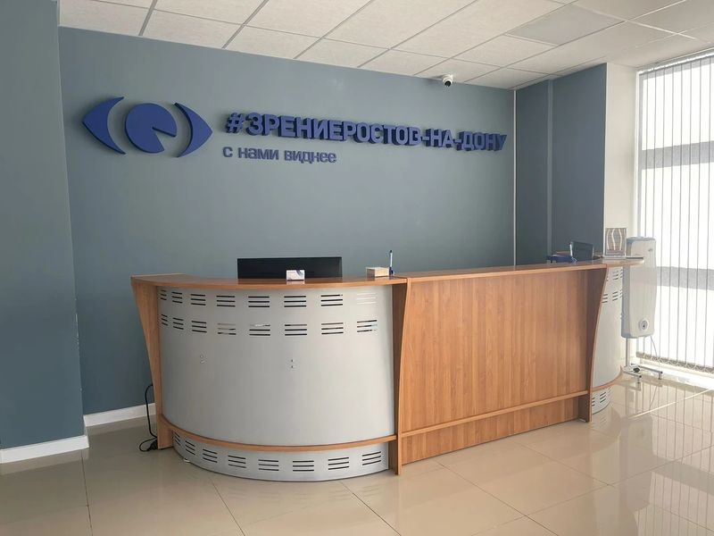 Фото клиники 5