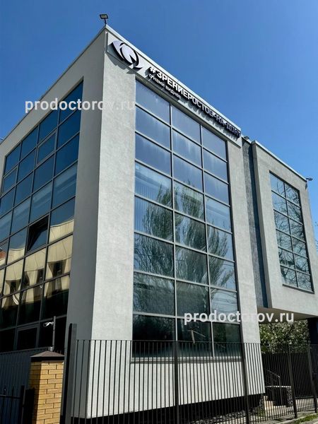 Фото клиники 2