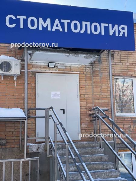 Фото клиники 5