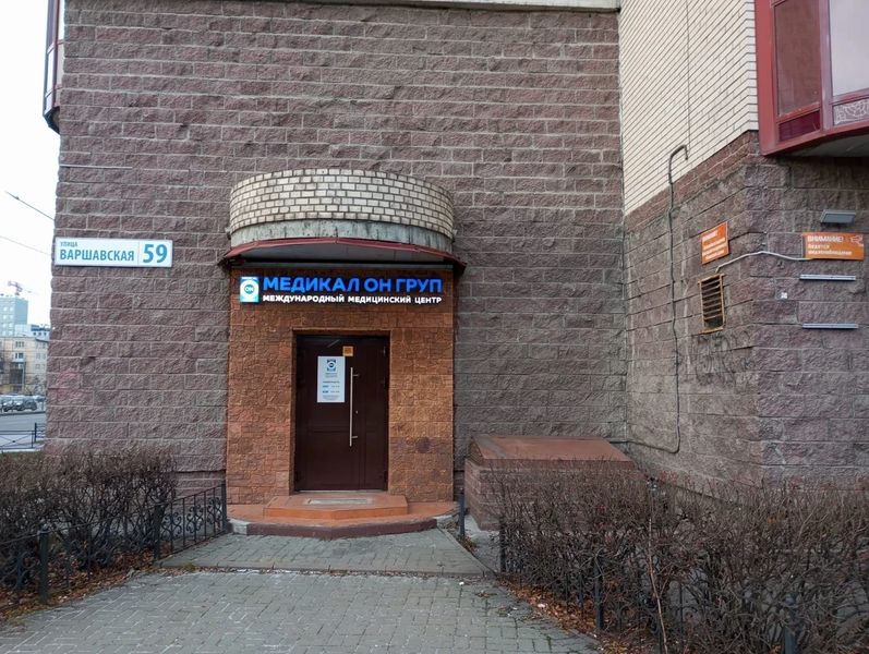 Фото клиники 1