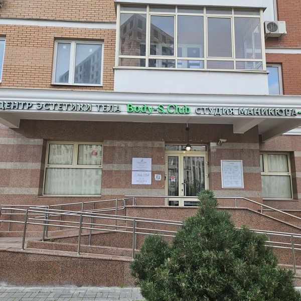 Фото клиники 1