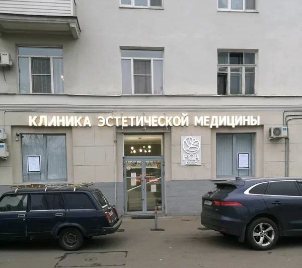 Фото клиники 1