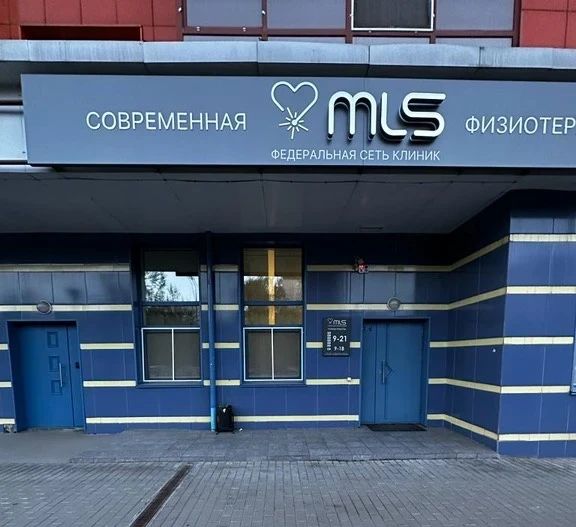 Фото клиники 1