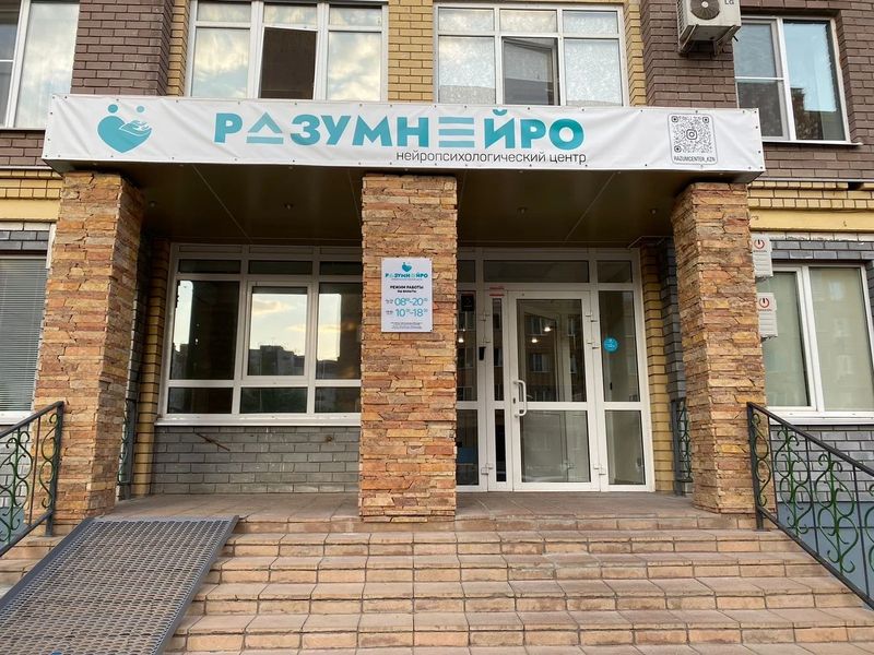 Фото клиники 1