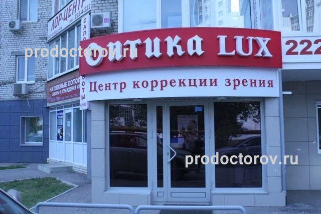 Фото клиники 1