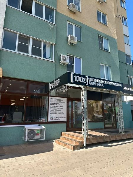 Фото клиники 1
