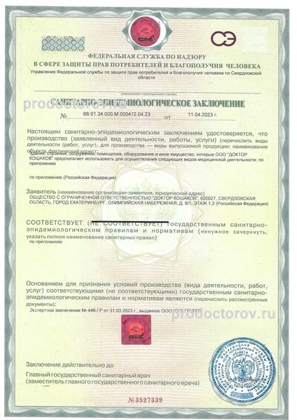 Фото клиники 10