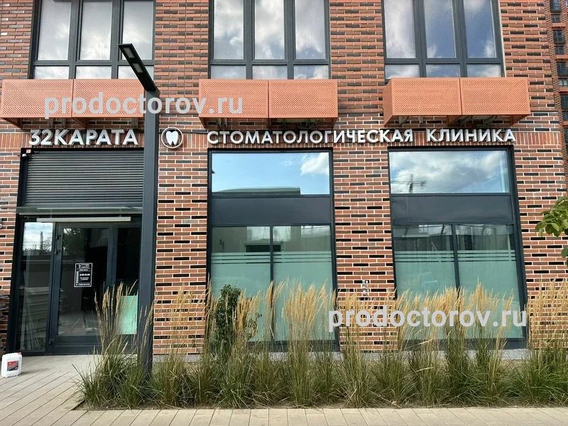 Фото клиники 2