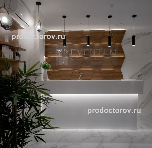 Фото клиники 1
