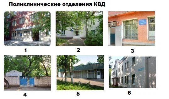 Фото клиники 2