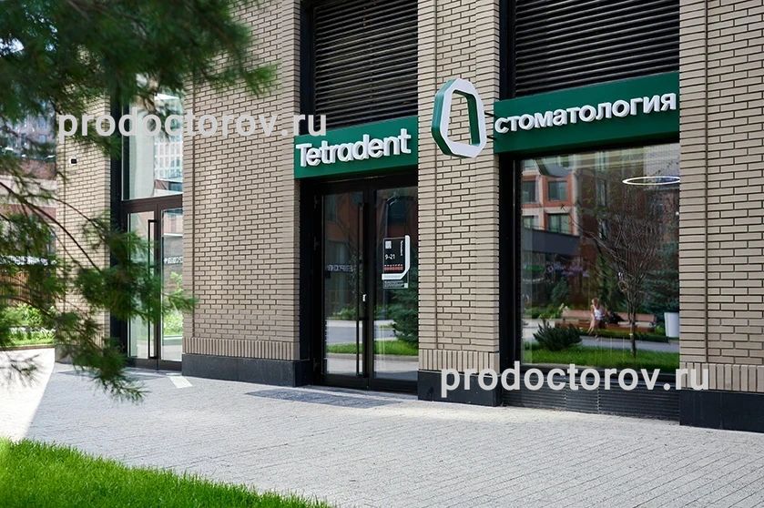 Фото клиники 1