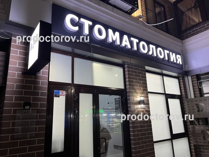 Фото клиники 5
