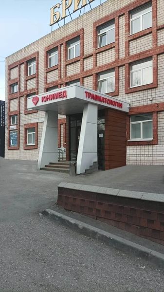 Фото клиники 1