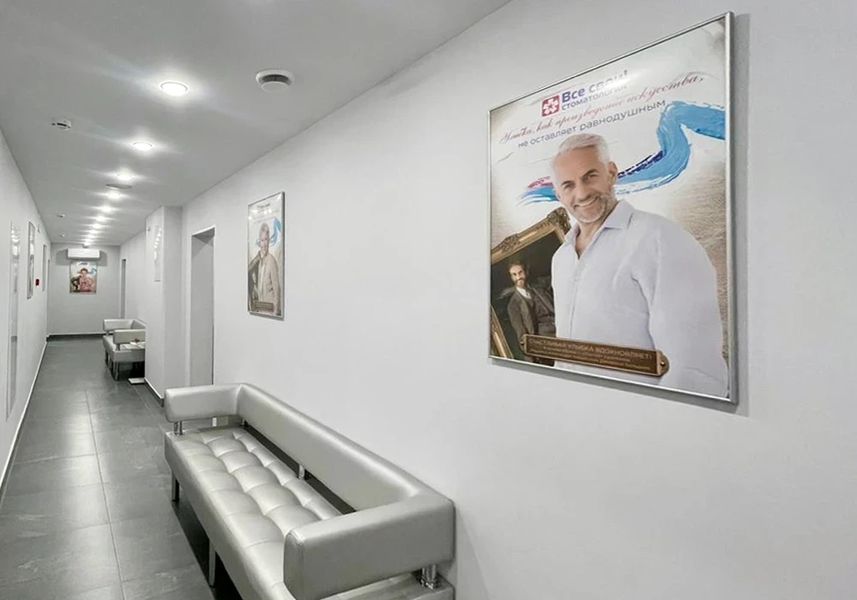 Фото клиники 3