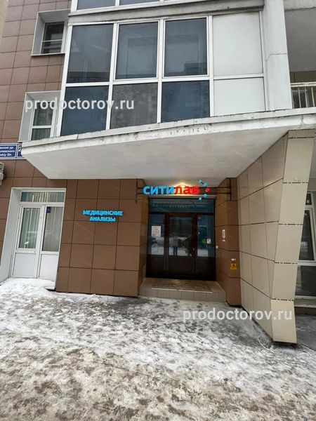 Фото клиники 1